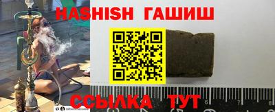 спиды Шелехов