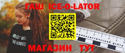 круглые Шебекино