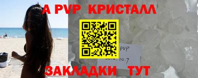 круглые Шебекино