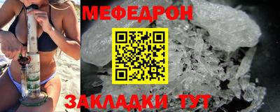 спиды Шелехов