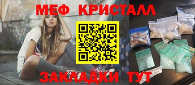 круглые Шебекино
