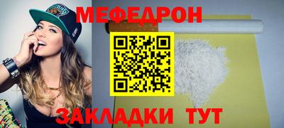 2c-b Янаул