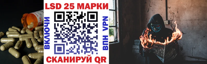 где продают   Пятигорск  Лсд 25 экстази кислота 