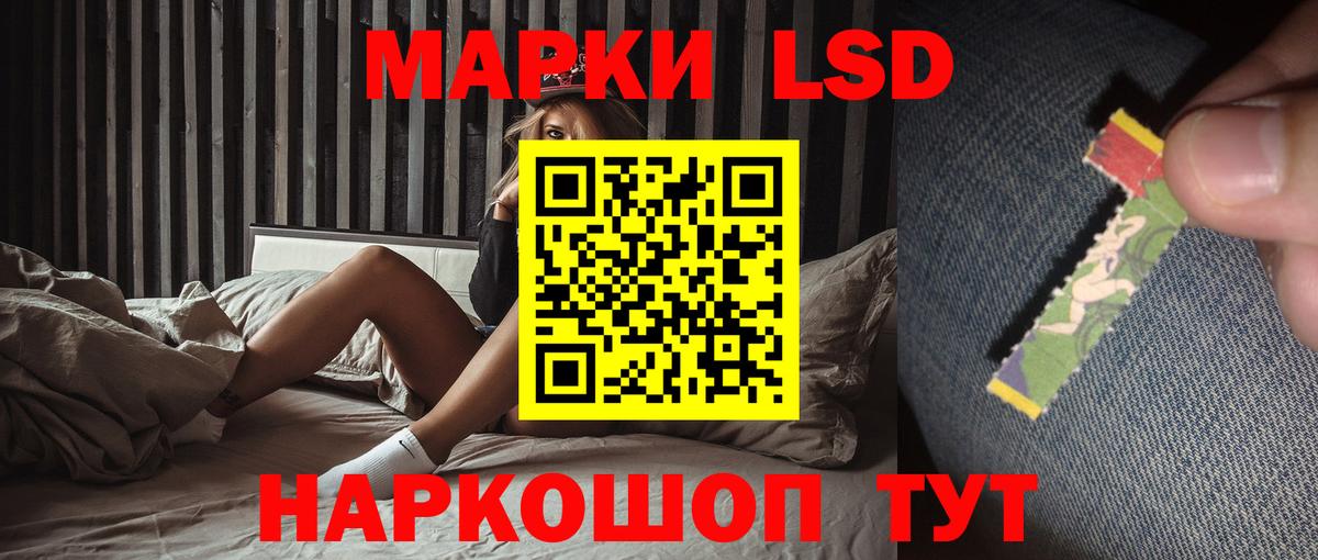 Пятигорск  LSD-25 экстази ecstasy  Лсд 25 экстази кислота  Вход с VPN 