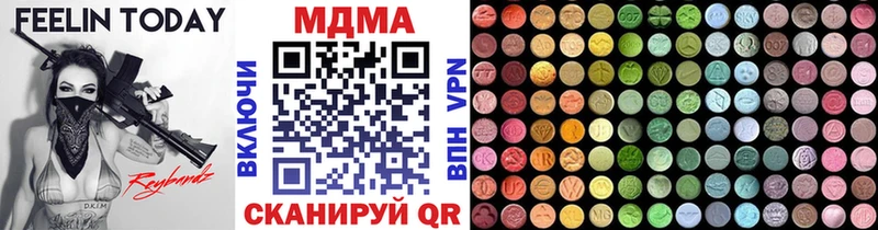 МДМА молли купить цена Пятигорск