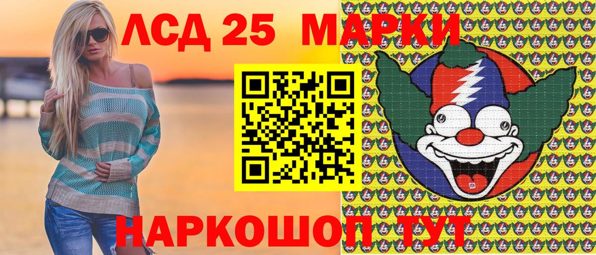 Марки NBOMe 1500мкг  Вход с VPN  Марки 25I-NBOMe  Пятигорск  Марки NBOMe 1500мкг 