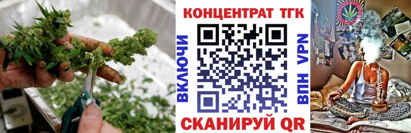 Дистиллят ТГК THC oil  закладка  Пятигорск 