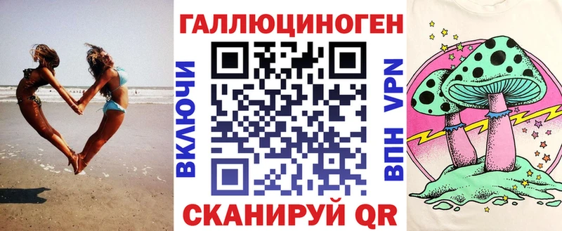 Псилоцибиновые грибы Magic Shrooms  Пятигорск 