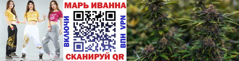 Каннабис конопля Пятигорск